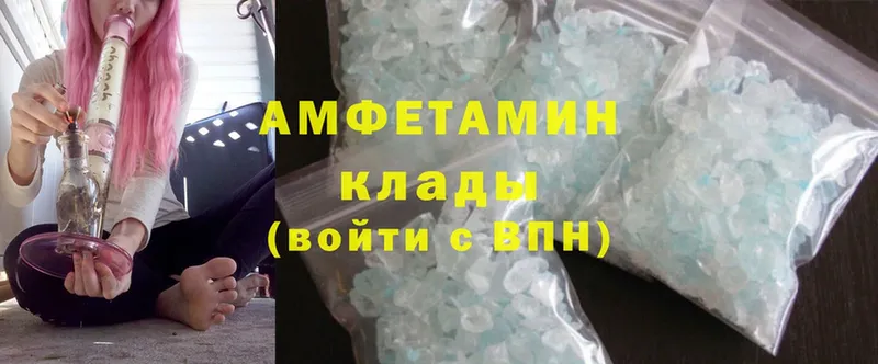 купить наркоту  Луга  Amphetamine 97% 