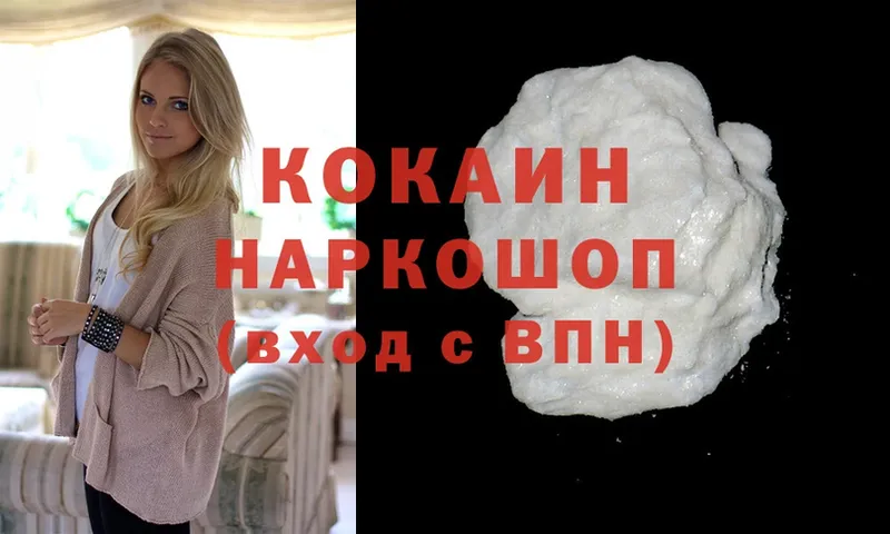 OMG маркетплейс  Луга  КОКАИН FishScale 