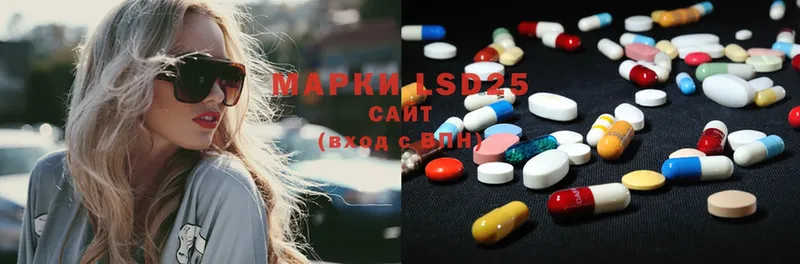 KRAKEN рабочий сайт  Луга  Лсд 25 экстази ecstasy 